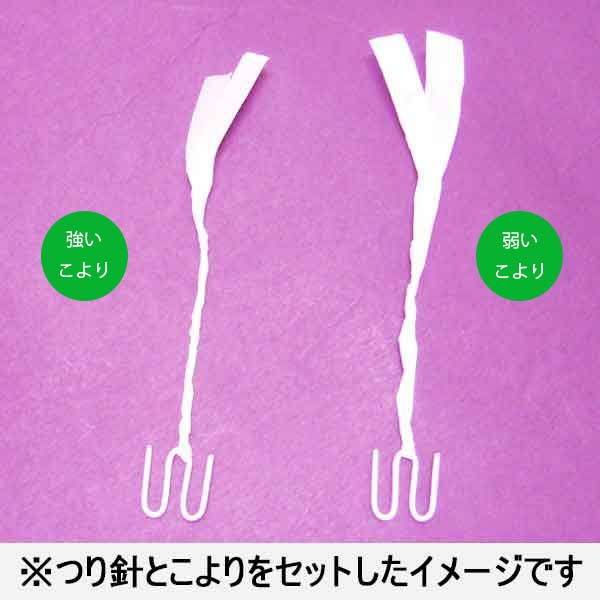 ヨーヨーつり用釣り針 100個 水のおもちゃ釣り 水風船 縁日 イベントグッズ イベント用品