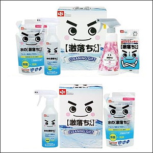 ピカピカお掃除！激落ちくんプレゼント抽選会 50名様用～抽選会景品