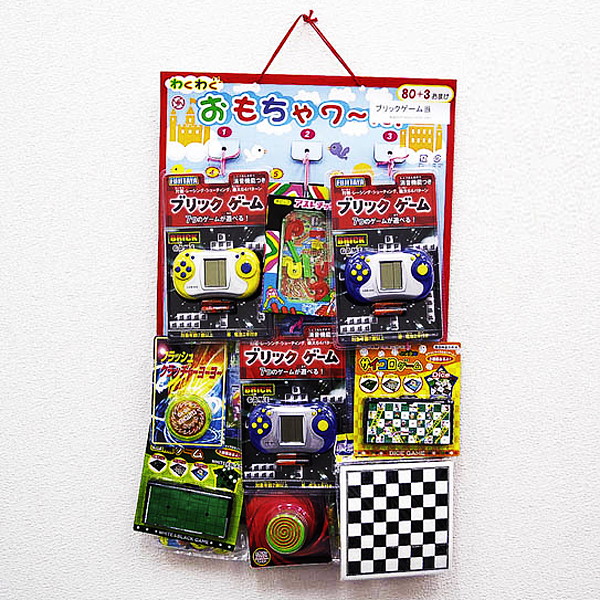 ブリックゲーム当てくじ抽選ボード(80名様用)～抽選会景品セット【抽選 
