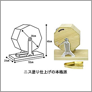 2500球用　高級　木製ガラポン抽選器　SHINKO製　国産 [金色受皿付]