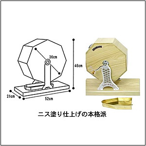 2500球用 高級 木製ガラポン抽選器 SHINKO製 国産 [金色受皿付]～抽選 