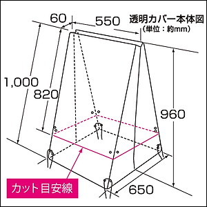 Aʃ{[hpCJo[@W55~H96cm