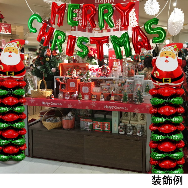 クリスマス装飾 バルーンガーランド「MERRY CHRISTMAS」～【イベントグッズ・イベント用品】