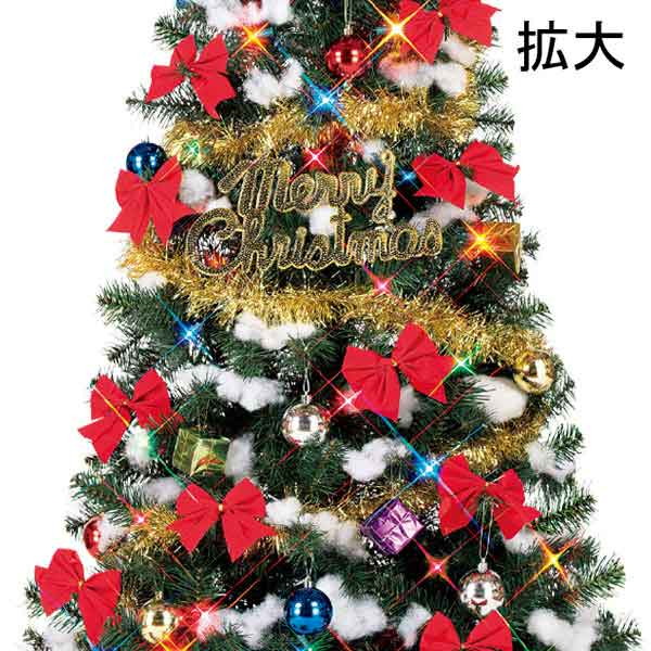 クリスマス装飾 クリスマスツリー ファミリーセット 210cm