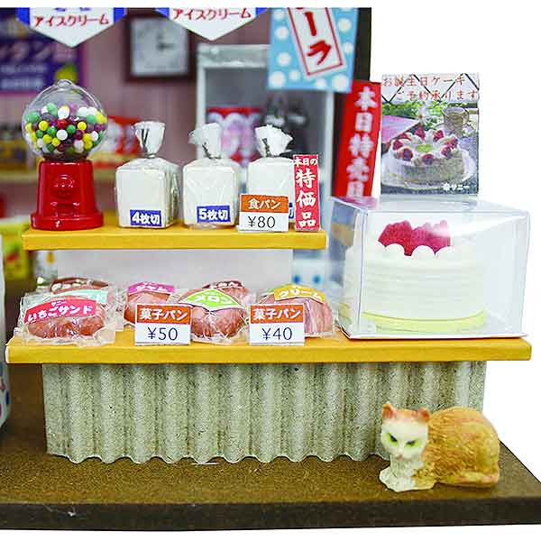 手作り「ハウス工作キット」 昭和の商店街「パン屋」～手作り