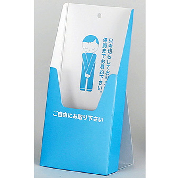 紙製パンフスタンド 10枚 の三つ折用 店舗装飾用品 イベントグッズ イベント用品