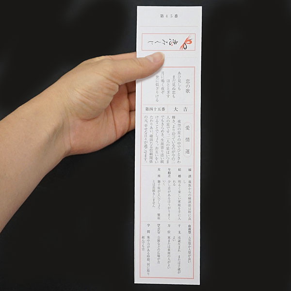 三丁目いちこ | 2023年は たくさん徳を積んで いい年にしようと