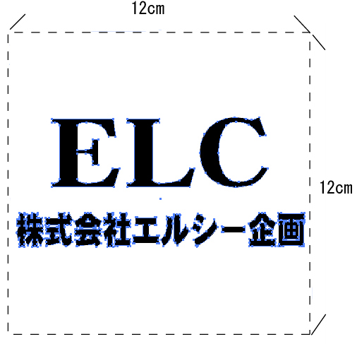 ゴム風船片面名入れ印刷 風船のみ～風船【イベントグッズ・イベント用品】